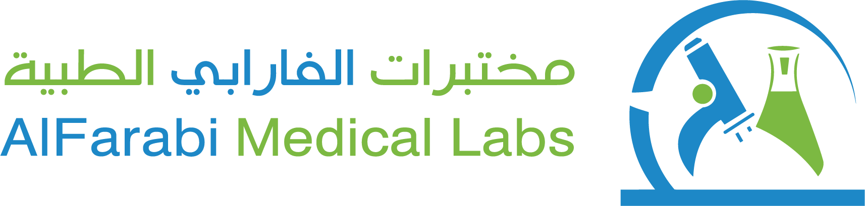 مختبرات الفارابي الطبية
